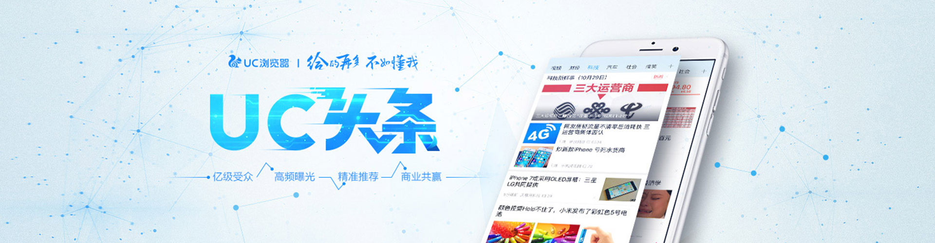 衡南搜索开户返点