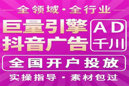 案例分享：SEM广告投放助力电商增长